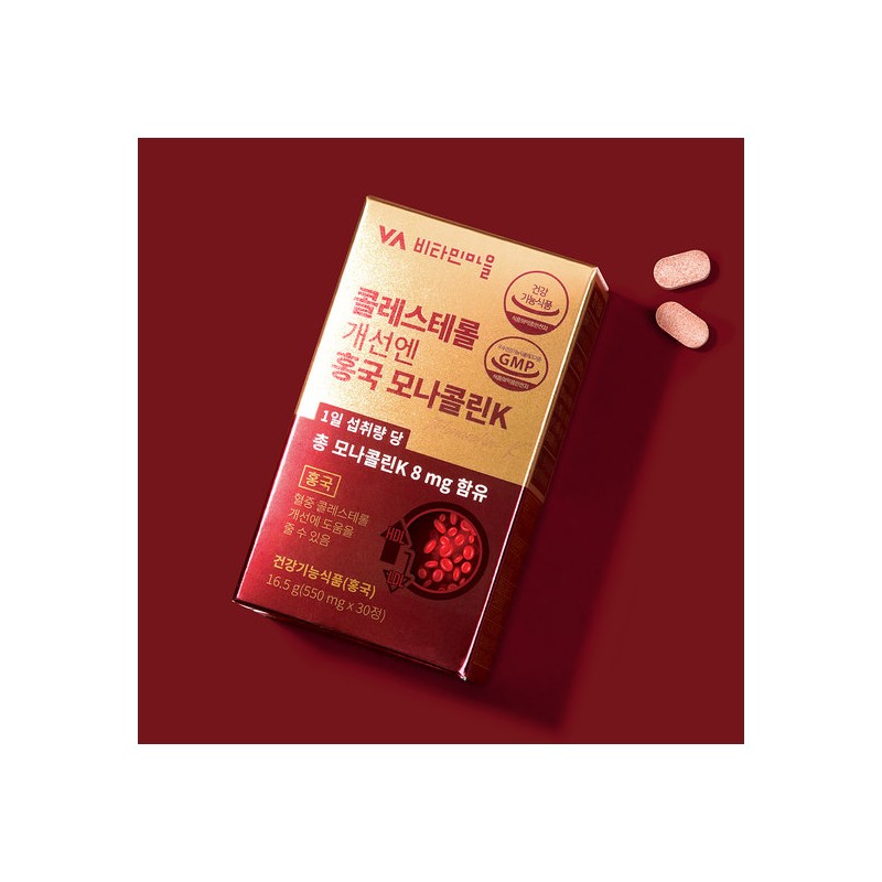 Vitamin Village Red Yeast Rice Monacolin K for Cholesterol Improvement