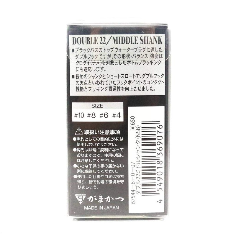 Gamakatsu Double Hook 22 Middle Shank No. 10 6pcs NS