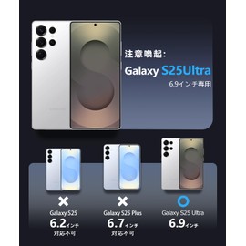 DIFAYA Galaxy S25 Ultra Glass Film 2 + 2 Galaxy S25 Ultra Camera Films (SC-52F/SCG32), Impact Resistant, Galaxy S25 Ultra Film [High Transmittance/AGC Asahi Glass Material/Full Protection/9H