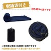 Sleeping Bag, Inner Sleeping Bag, Blanket, Weight: 24.7 oz (700