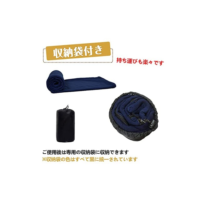 Sleeping Bag, Inner Sleeping Bag, Blanket, Weight: 24.7 oz (700