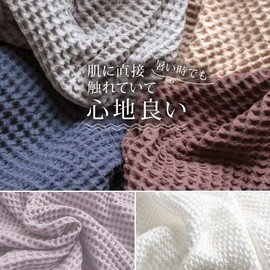 Imabari Towel, Waffle Blanket, Stylish, Single Blanket, Sheet, Washable, All Seasons (White)