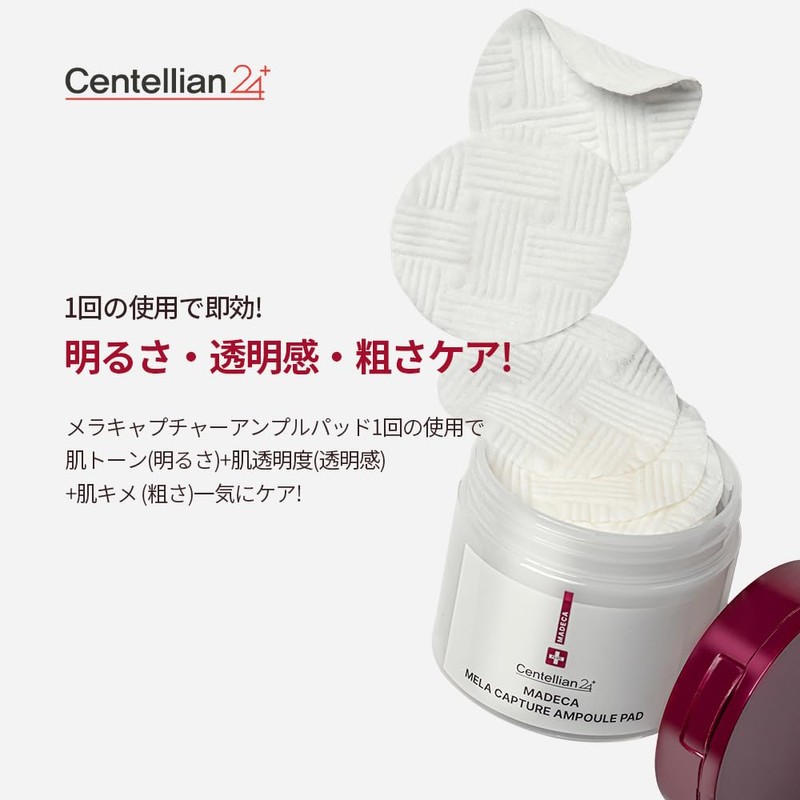 Centellian24 Madeca Mela Capture Ampoule Pad 5.5 fl oz (165
