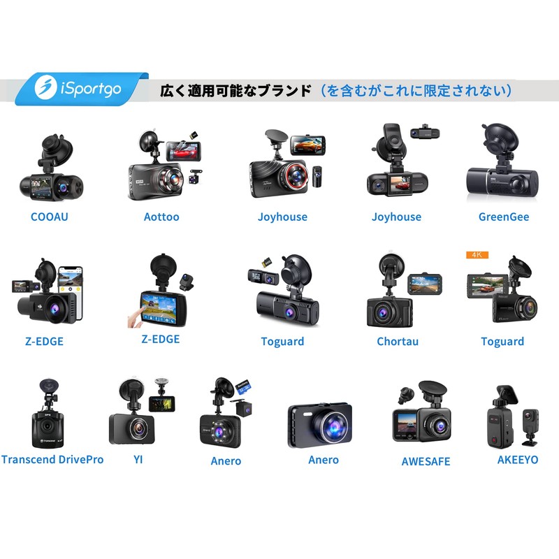 iSportgo Genuine S306 Drive Recorder, Suction Cup Mount, 2nd Generation,