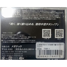 LIVRE 10798 TB-S Knob, Single Item, Fire & Black