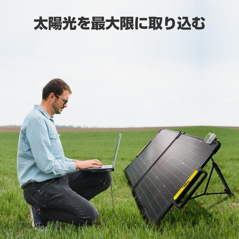 Togo Power Solar Angle Guide, Solar Panel Angle Guide, Solar
