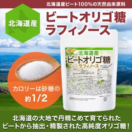 Hokkaido Beet Oligosaccharide (Rafinos), 7.1 oz (200 g), Bifidobacteria Nutritional Source [04] NICHIGA (Nichiga) Sweet Vegetables
