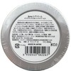 AND ONE Shea Balm 1.1 oz (30 g)