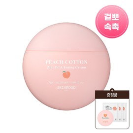 skin food Peach Soft Zinc PCA Toning Cream (50ml) + Free Peach Soft Powder Pack + 2 Pads *3 / 피치뽀송 징크 PCA 토닝 크림 (50ml)+증정 피치뽀송 파우더 소 +패드 2매입 *3