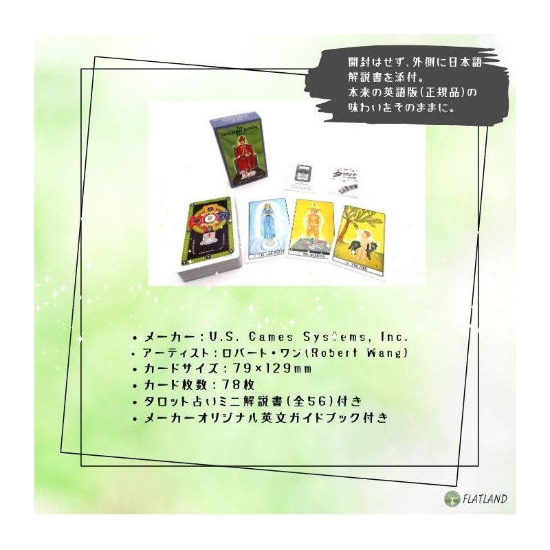 Golden Dawn Tarot The Golden Dawn Tarot Divination with Japanese