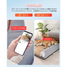 ZOSI C518 (2.4G/5G Dual Band, 8 MP Pixels) Pet Camera, WIFI Surveillance Camera, Human/Pet Tracking, Motion Detection, Crying Voice Detection, Two-way Calling, Memory Card Storage Support