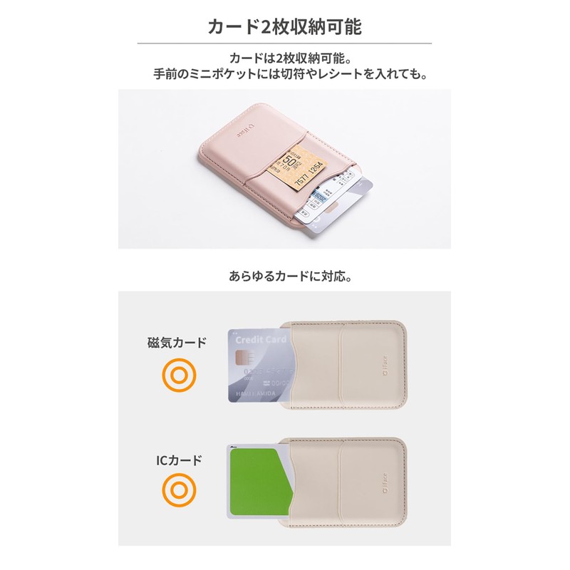 iFace MagSynq Card Wallet Compatible with MagSafe (Gray) [Card Case,