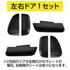 Kashimura NKE-88 [Protects Your Car from Scratches] Door Scratch Resistant