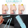 ISHR 鼻毛ハサミ 5個入り 鼻毛カッター 鼻毛切りハサミ 無痛 簡単 便利 持ち運びやすい 手動