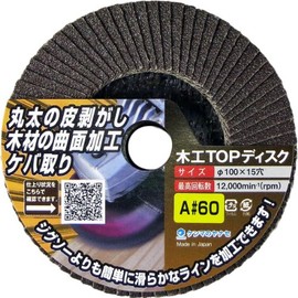 Yanase Yanase Woodworking Top Disc A#60