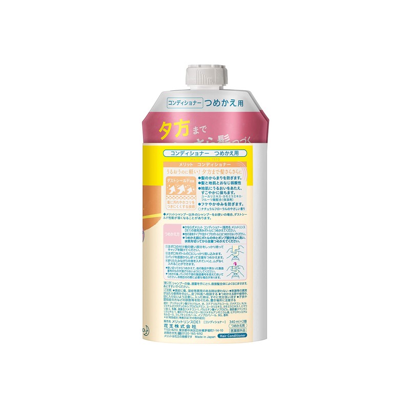 Merit Conditioner Refill 11.2 fl oz (340 ml) x 2