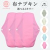 Cata-MEDICA Cloth Napkins, 2 Bill Sheets, Organic Liner, Set of