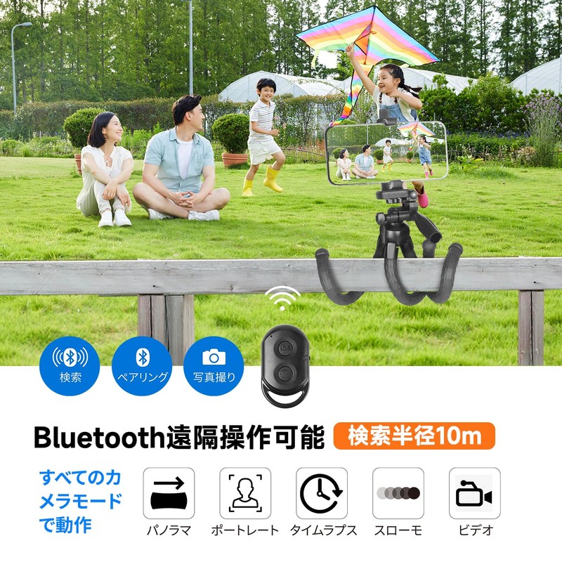 Hemmotop 3280 Smartphone Tripod, Crinkle, Can Be Fixed Anywhere, Flexible