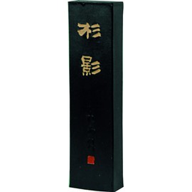 Sumiundo 00607 Solid Ink Sugikage for Kanji Practice 2.0 Type