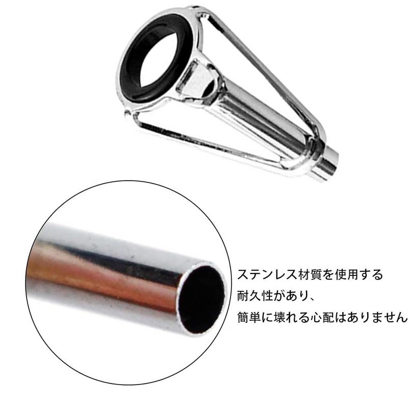 Set of 5 Top Guide Rod Guide Sleeves, Top Guide