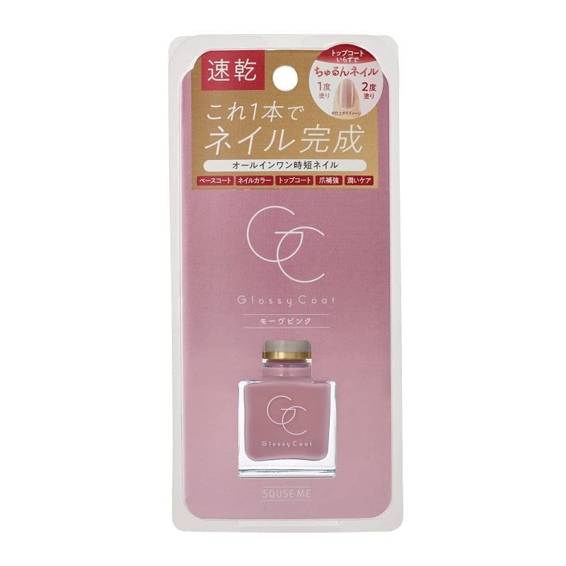 Skew Me Glossy Coat Mauve Pink 0.3 fl oz (10