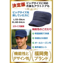 FREESE Work Cap, Men's UV-Resistant Mesh Outdoor Hat for Climbing, Fishing, DIY, Large Size, Free size
