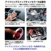 CAR SIX 【T-ISTO04】 Idling Stop Canceller for Mirae H29.5 (LA350S/LA360S)