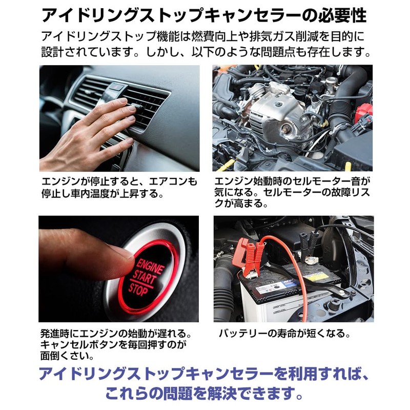CAR SIX 【T-ISTO04】 Idling Stop Canceller for Mirae H29.5 (LA350S/LA360S)