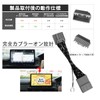 OTORAM New Step Wagon, Compatible with Honda Dealer Option Navigation,