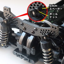 TT-02 Carbon Damper Stays for Rear