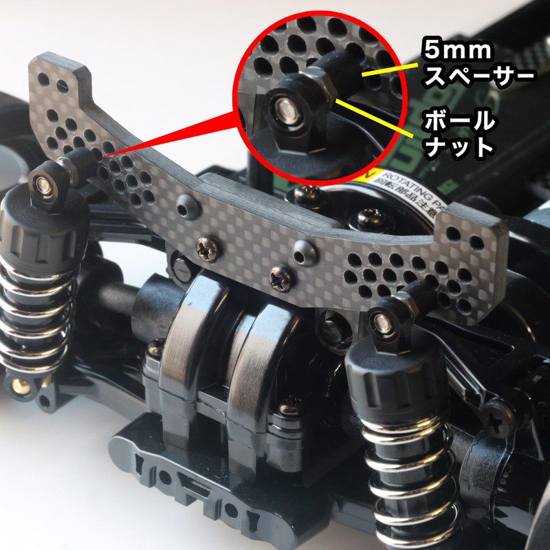 TT-02 Carbon Damper Stays for Rear
