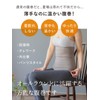 [SOWAN] Soft and Stretchy Organic Cotton Belly Band, 2-piece Set,