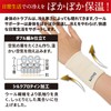 D&M Wool Wrist Supporter Made in Japan