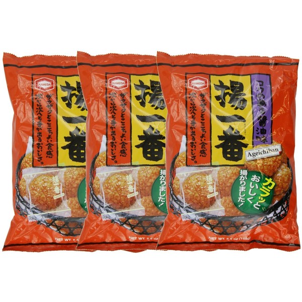 Kameda Age Ichiban (Rice Crackers) 5.5oz (3 Pack)