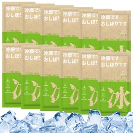 Cooling Body Wipes - Individually Wrapped Travel Size Wet Wipes for Men & Women, Full Body Cooling Wipes for Gym, Hot Weather, After Workouts, On The Go(Pack of 12, Lime)
