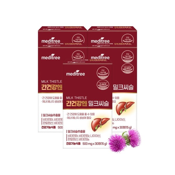 Meditree Liver Health Milk Thistle 5 boxes (5-month supply) /