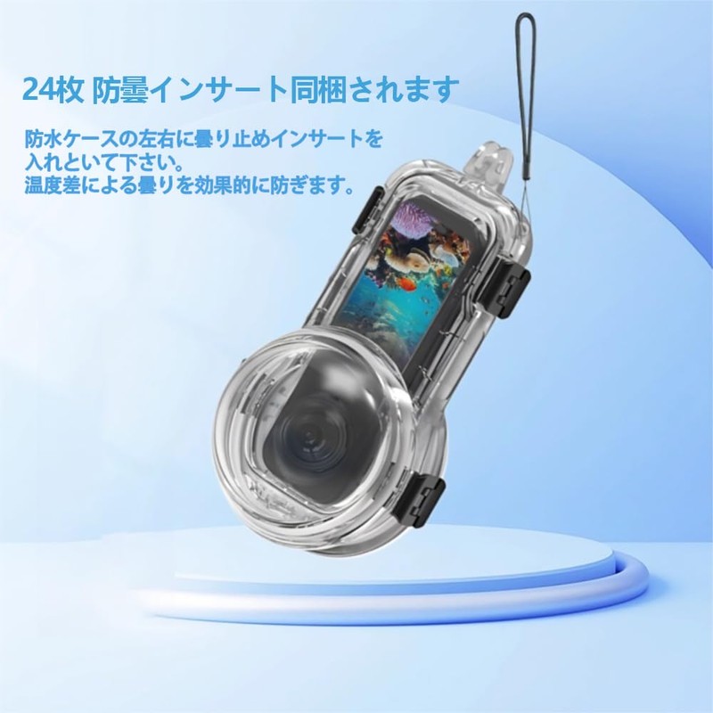 Insta360 X5 Transparent Dive Case 60M Invisible Waterproof Case Insta