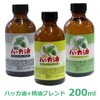 100% Natural Peppermint Oil Camphor Blend 200ml Essential Oil White