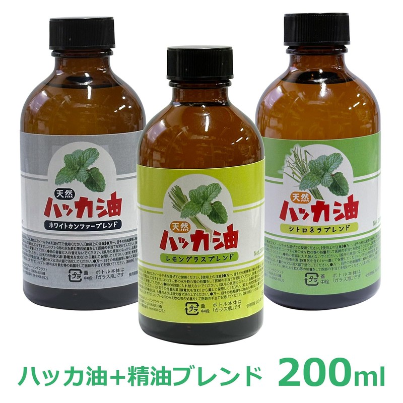 100% Natural Peppermint Oil Camphor Blend 200ml Essential Oil White