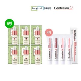 Mela Capture Ampoule Pro 6 + Intense Eye Cream 4