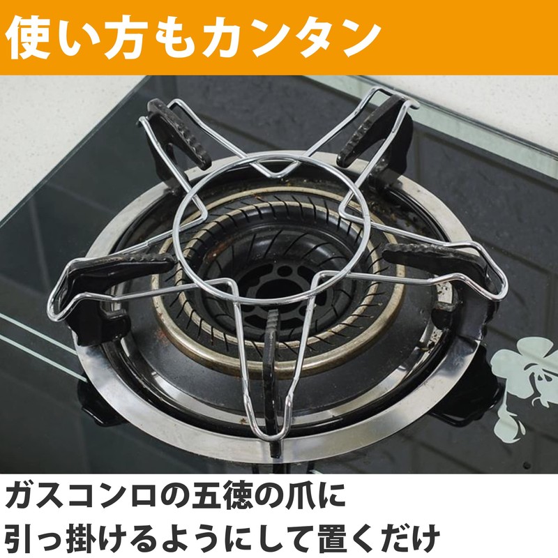 HAMILO Gas Stove Trivet Support Stand Stainless Steel Camping (5