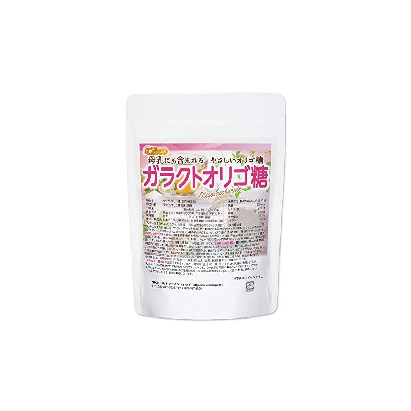 NICHIGA Galacto-Oligosaccharide (Made in Japan) 7.1 oz (200 g) (Gentle