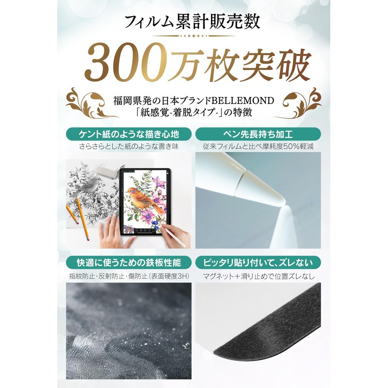Belmond Surface Pro 10 / 9 / 8 / X