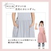 Magashido (You can also match it with your mom! Cute