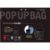 SK11 Pop-up Bag