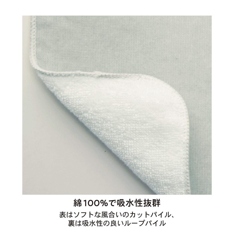 Belle Maison Towel with Loop, Set of 3, Hand Towels,