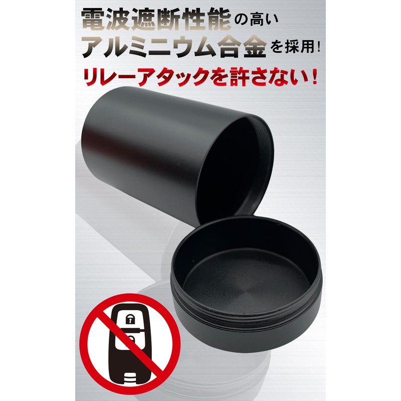 TOMOTHY Relay Attack Prevention Can, Radio Wave Blocking Case, Small,