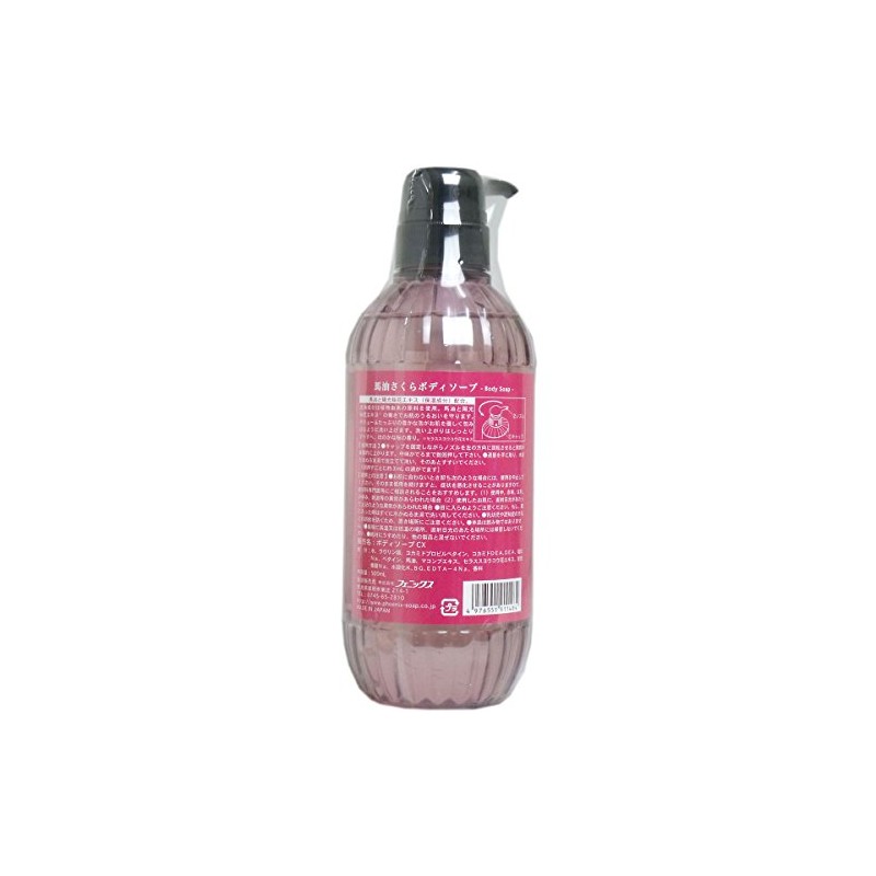 Phoenix Horse Oil Sakura Body Soap, Light Cherry Blossom Scent,