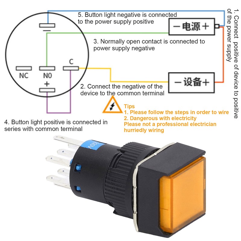 25Pcs Squares Push Button Switch 8 Pin Self Locking Switches