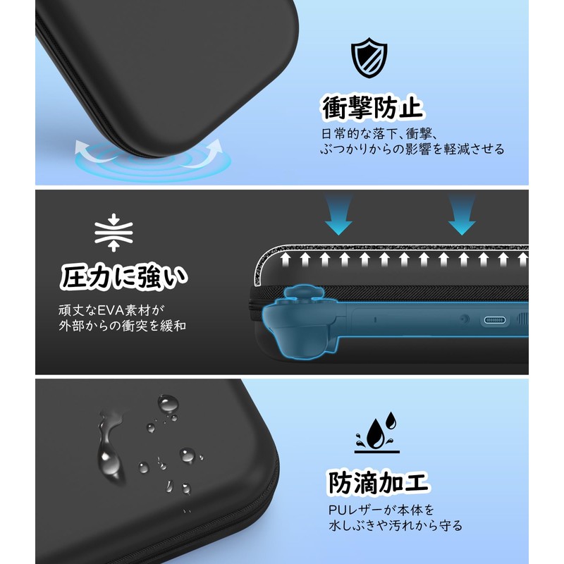 MoKo Switch2 ケース スイッチ2 ケース 第2世代保護カバー 収納バッグ 防塵 防汚 耐衝撃